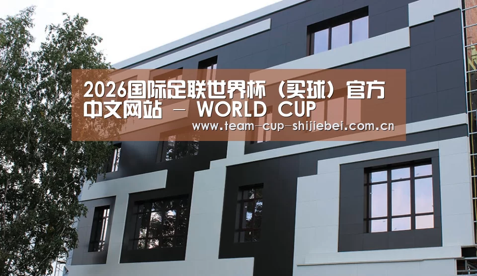 俄罗斯健身中心(图1)