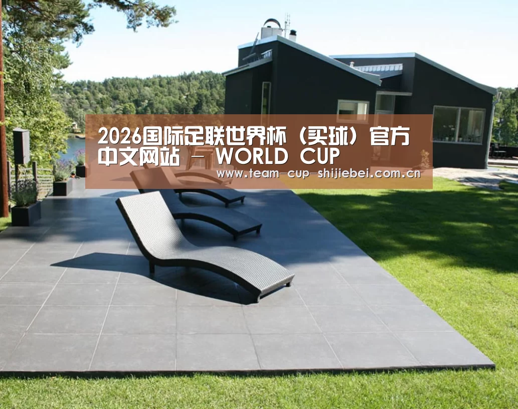 瑞典花园(图1)