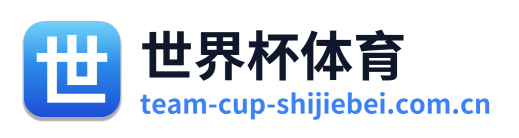 世界杯体育