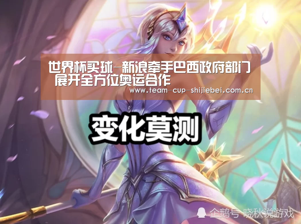 世界杯买球